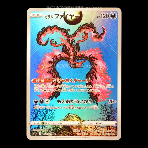 Carte pokémon sulfura - sulfura, de