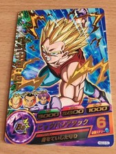 Carte Dragon Ball Z DBZ Dragon Ball Heroes God Mission Part 3 #HGD3-50 Rare