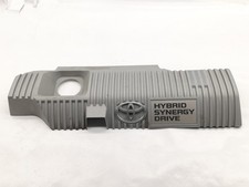 TOYOTA Auris E18 Cache Moteur