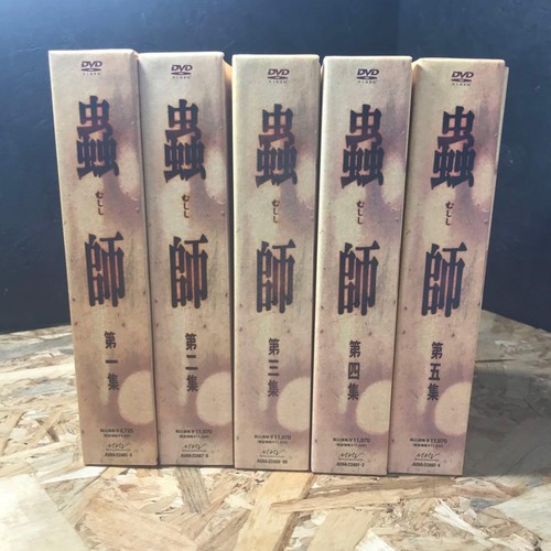 Coffret dvd complet mushishi - coffret,