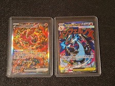 Méga-Dracaufeu X Ex FR 023