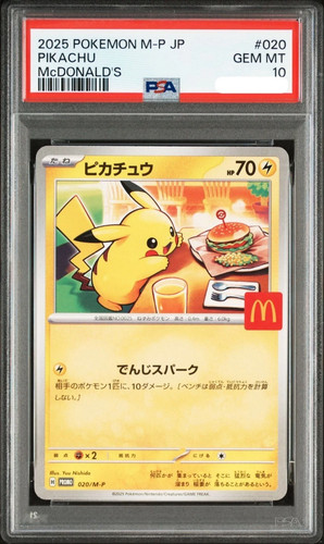 Psa pikachu promo - psa, 10