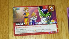 Carte Dragon Ball Miracle Battle Carddass Prism Rare 50/54 MBC card Cell Gohan