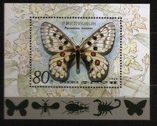 Corée 1989 - bf, **