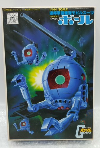 1980 bandai model kit vintage - bandai,