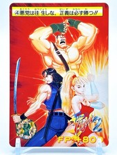 Final Fight2 4 Backdrop Game card Anime Japonais TCG Bandai Capcom Japon 1993