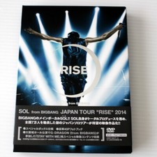 Taeyang BIGBANG SOL JAPAN TOUR RISE 2014 Limited edition Japan DVD(2)