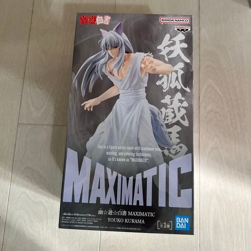 Hakusho maximatic youko - yu, yu