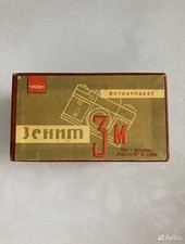 Appareil photo From USSR ZENIT