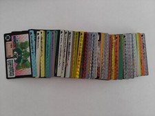 Carte Prism Dragon Ball Carddass Hondan Japan à l'unité