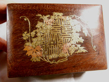 🇫🇷 ANCIENNE BOITE