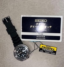 SEIKO Prospex Marine Master