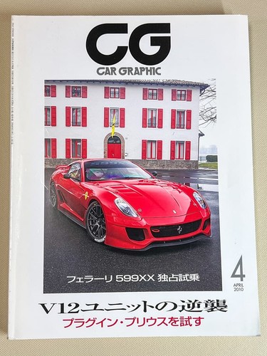 Ferrari 599xx bmw 760li - 599xx,,