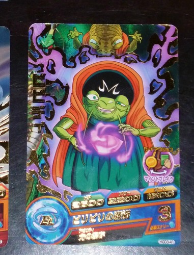 Dragon ball dbz heroes - gt,