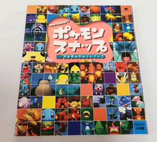 Pokemon Snap Nintendo Guide