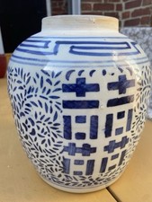 POT  À GINGEMBRE CHINOIS