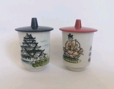 Paire de Petites Tasses Château d'Osaka Vintage Japonais