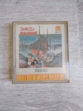 nintendo disk system tantei club kieta koukeisha zenpen fmc-tc1 complet tbe