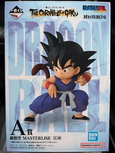 Figurine ichiban kuji - figurine, dragon