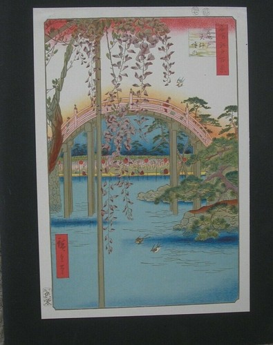 Hiroshige lithographie - hiroshige,