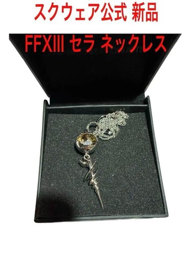 Collier officiel final - officiel,