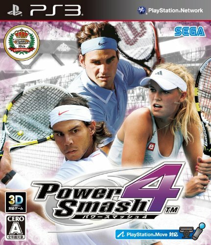Ps3 occasion playstation 3 - d'occasion,