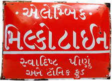 Vintage Alembic Milkotine Porcelaine Émail Signe Tonic Boisson Nourriture Inde