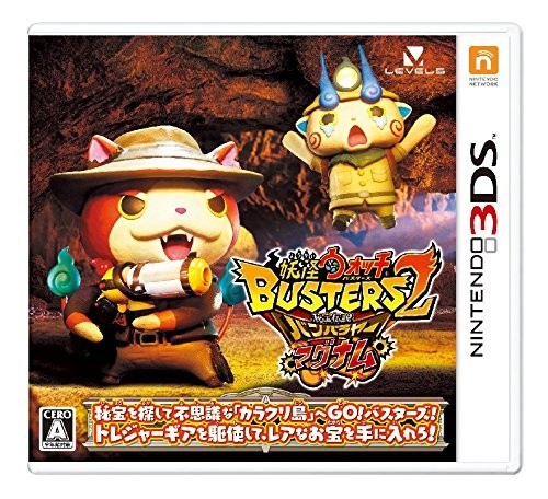 Neuf yokai watch busters - neuf,