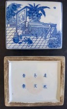 Belle Boite Porcelaine Chine Blanc Bleu Old Chinese Box Mark Porcelain Blue 