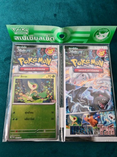 Duopack boosters pokémon - duopack, 2