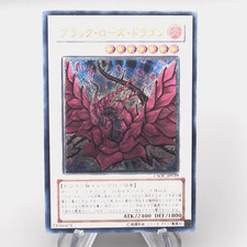 Yu-Gi-Oh Dragon Rose Noire