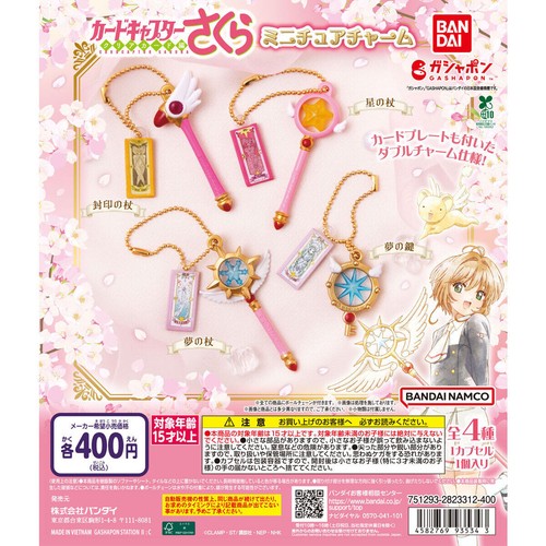 Cardcaptor sakura miniature - sakura,
