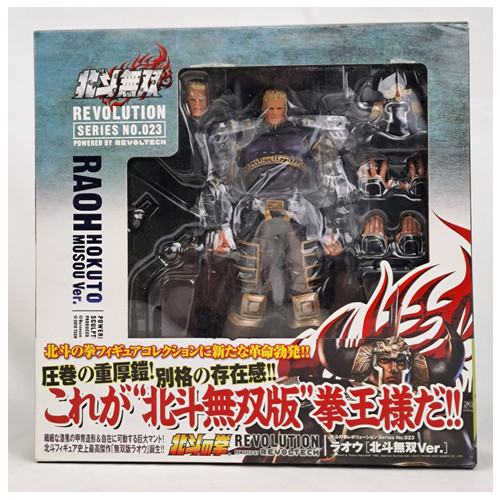 Hokuto ken revoltech - hokuto,