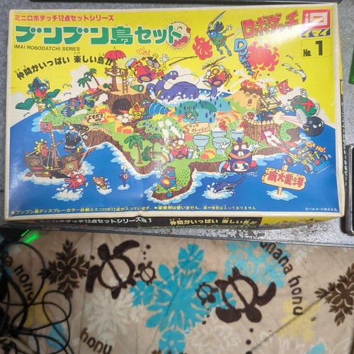 Aoshima gattai robo - datch, mini