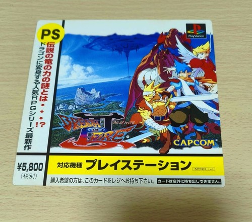 Carte breath fire iii - of,