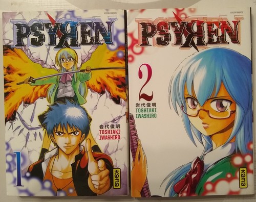 Lot mangas psyren tomes - 2, et