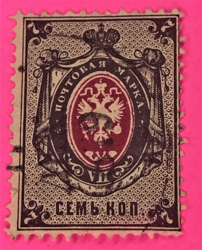 Timbre rare russie - timbre,