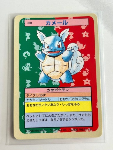 Carte pokemon top soleil - carte, dos