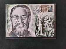 CARTE PHILATELIQUE   1er JOUR  1969