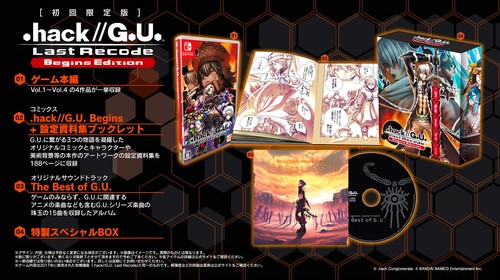Bandai namco entertainment - bandai,
