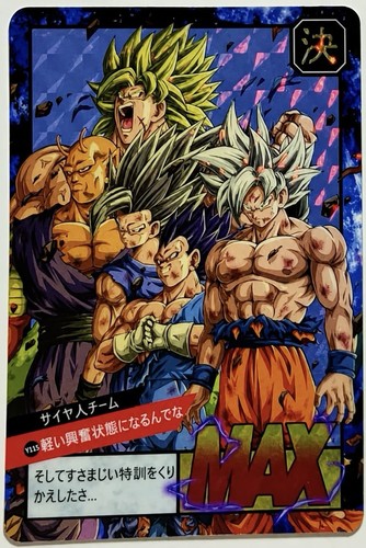 Carte dragon ball - dragon,