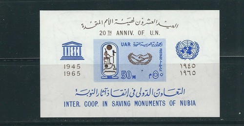 Egypte 1965 unesco campaign - egypte, to