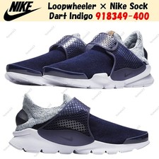 Loopwheeler × Nike Sock Dart