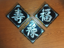 Tableaux asiatique Chinois