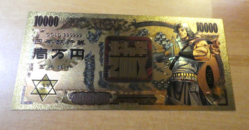 Hokuto ken gold - hokuto, card