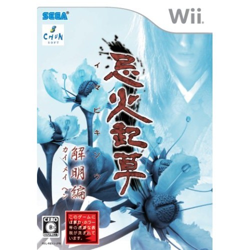 Sega 193669011 drafted - sega,