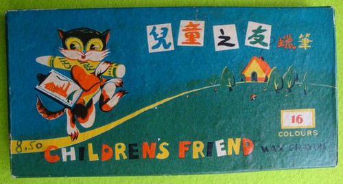 Childrens friend wax - childrens,
