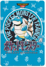 Pokemon Blastoise 156 Carte
