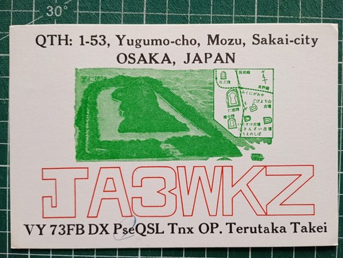 Br0489 carte radio - radio, amateur