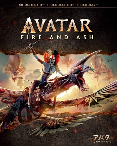 Nouvel avatar fire - and, ash